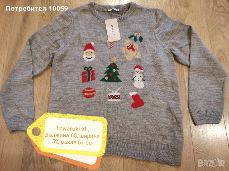 Нов коледен пуловер XL, снимка 1