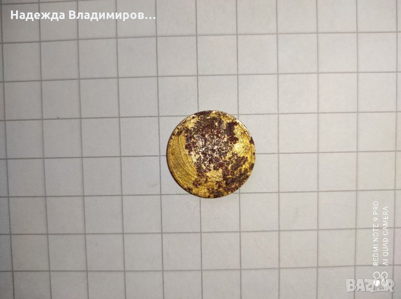 Монета от 1951г., снимка 1