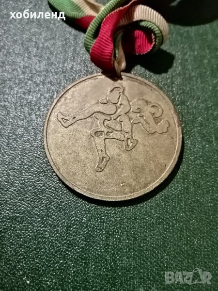 Медал по борба, снимка 1