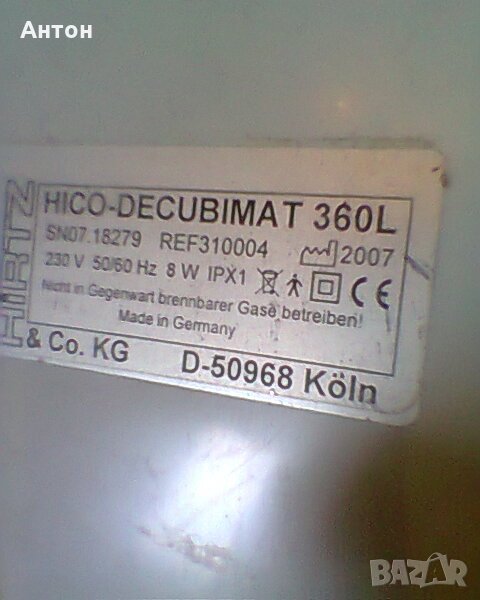 HICO - DECUBIMAT 360 L в Медицинска апаратура в гр. София - ID21765177 ...