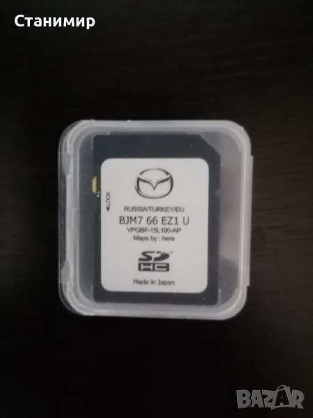 Mazda Connect1 Sd Card MZD BJM7 66 EZ1 U 2022-2023 Map Update, снимка 1