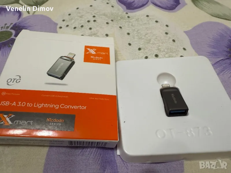 Lighting convertor to usb, снимка 1