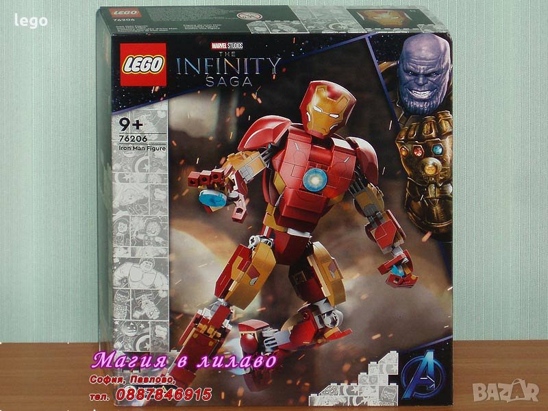 Продавам лего LEGO Super Heroes 76206 - Фигура на Железния човек, снимка 1