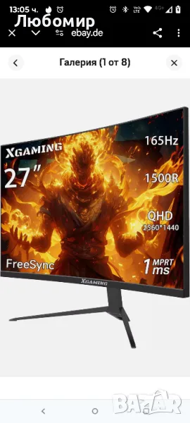XGaming Извит монитор за игри 27 инча 165Hz 2560×1440P QHD, снимка 1