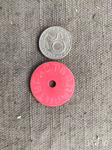 Продавам жетони, токени..., снимка 1