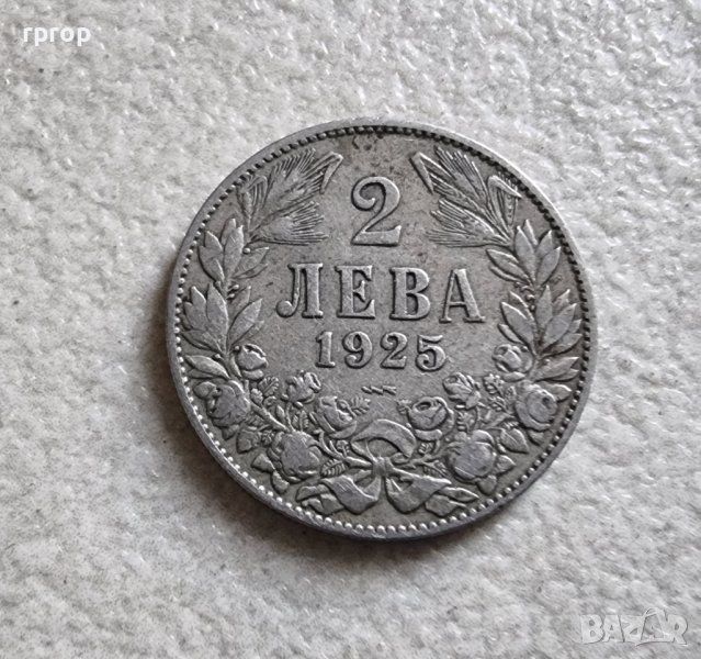 Монета 8. България . 2 лева . 1925 година. С черта., снимка 1