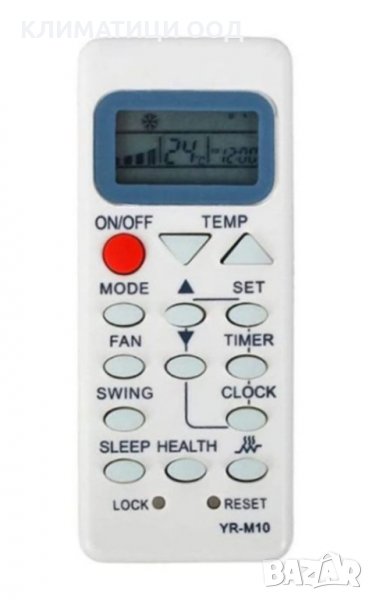 Дистанционно за климатик Haier, Дистанционно за  климатик Хаер, снимка 1