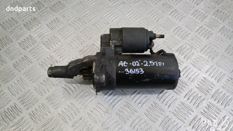 Стартер Audi A6 2.5TDI 2002г.	, снимка 1