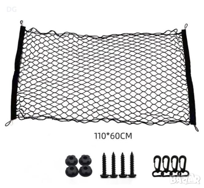 Мрежа за багаж МПС 4045 / 110х60CM, снимка 1