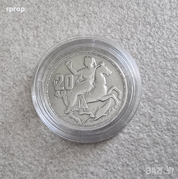 Монета 1  . Сребро. Гърция. 20 драхми. 1960 год., снимка 1