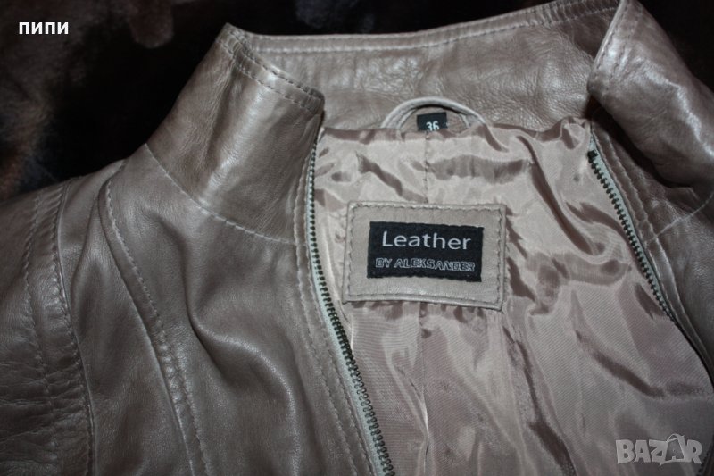ALEKSANDER LEATHER естествена кожа, дамско яке, снимка 1