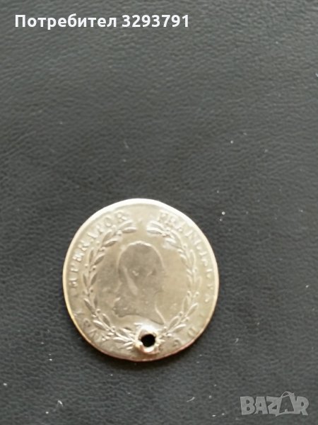20 кройцера,сребро, 1824г, снимка 1