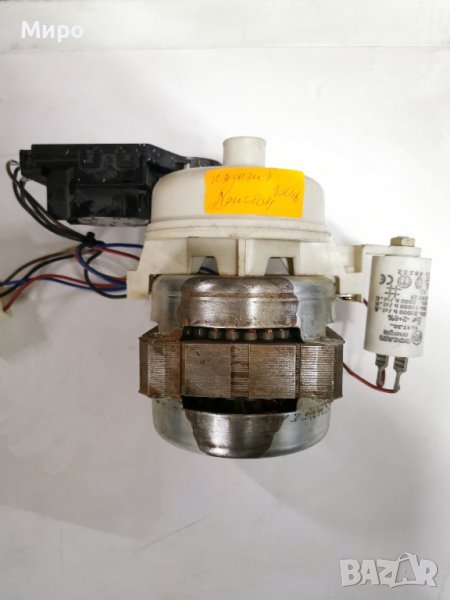 ГЛАВНА ЦИРКУЛАЦИОННА ВОДНА ПОМПА ЗА СЪДОМИЯЛНА МАШИНА, снимка 1