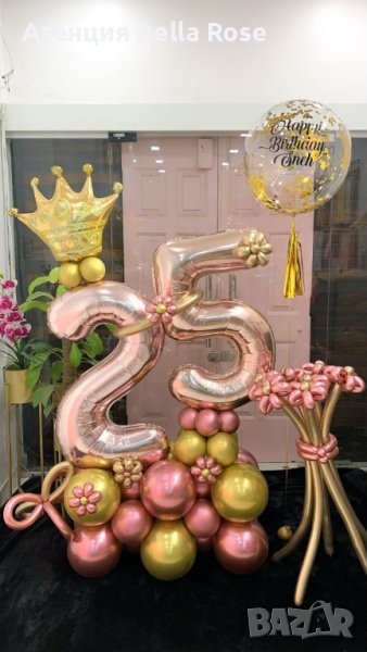 Украса за детски Рожден ден,Бал,Сватба,Кръщене, снимка 1