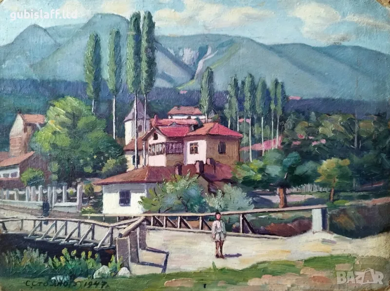 Картина, пейзаж, къщи, худ. С. Стоянов, 1947 г., снимка 1