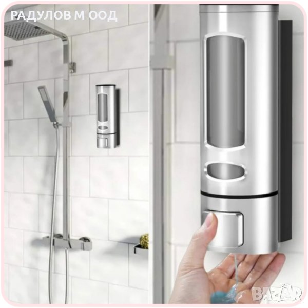 Стилен дозатор за течен сапун  / 4287, снимка 1