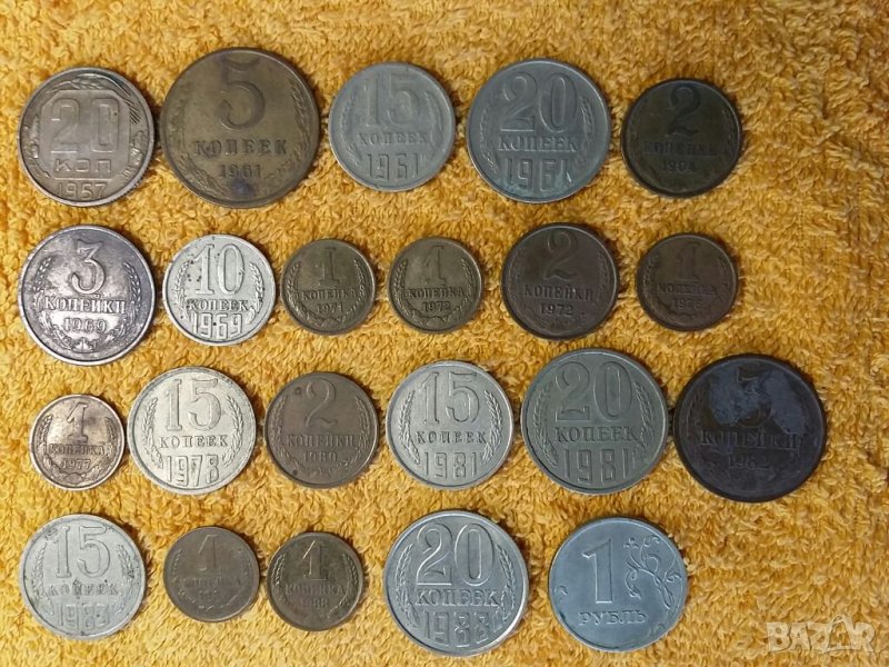 Монети СССР 1957-1998г., снимка 1