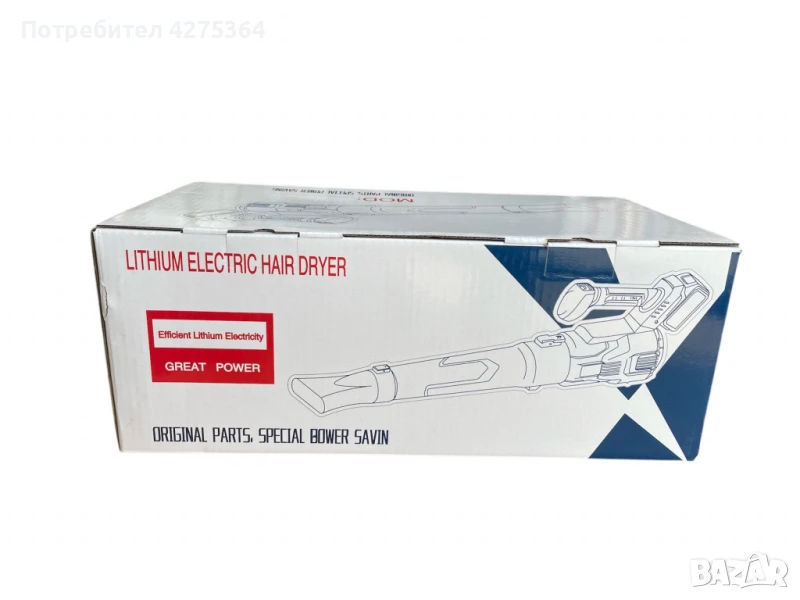 Акумулаторна духалка за листа с 6 степенна регулация – Въздуходувка 36V 8Ah KraftRoyal, снимка 1