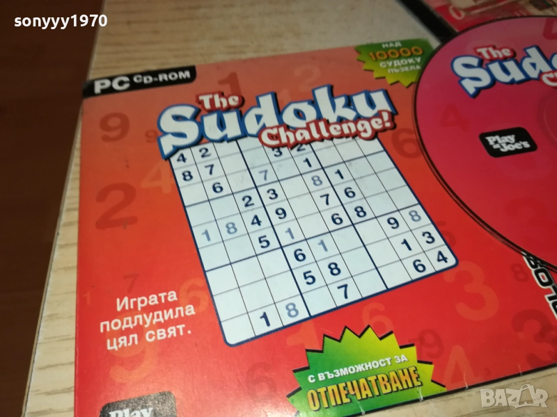 SUDOKU GAME PC 2410250735, снимка 1