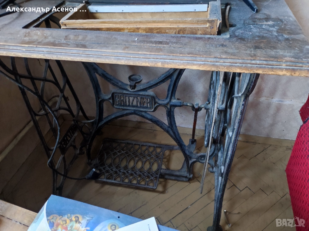 Основа за шевна машина Сингер., снимка 1