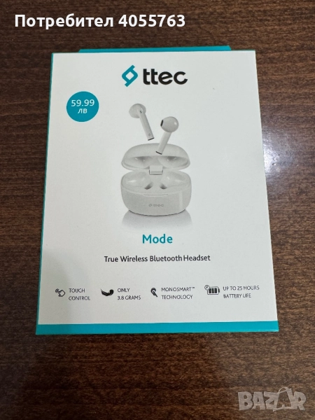 Слушалки, снимка 1