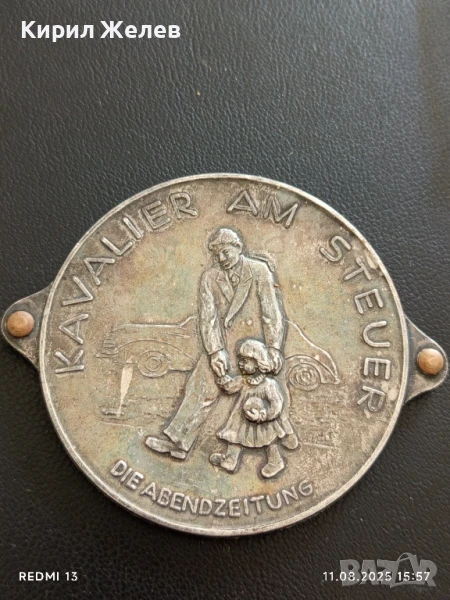 РЯДЪК ПЛАКЕТ 1960г. ГЕРМАНИЯ "ГОСПОДИН зад ВОЛАНА" за КОЛЕКЦИЯ 30118, снимка 1