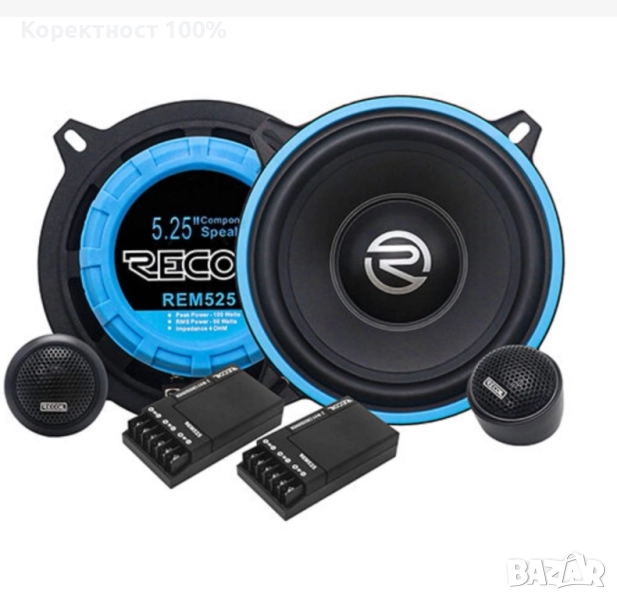 музика за кола recol 13 см.(sony pioneer jbl, bose) , снимка 1