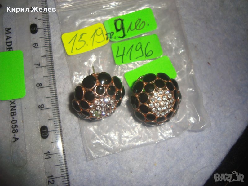 ПОЗЛАТЕНИ КРИСТАЛНИ с ЕМАЙЛ-ЛАК ФЛОРАЛНИ МОДНИ АРТ ОБЕЦИ 4196, снимка 1