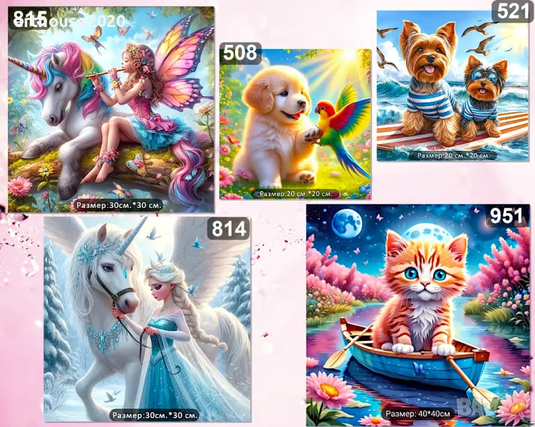 Диамантено изкуство за деца-гоблени,стикери,гривнички,ключодържатели, снимка 1