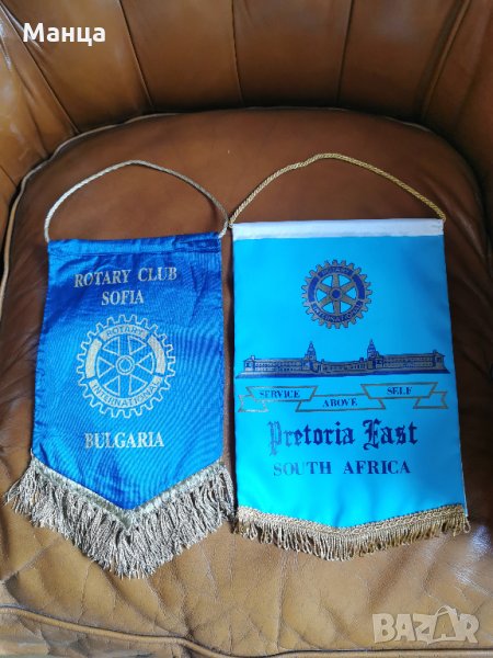 Знамена на Ротари организации, снимка 1