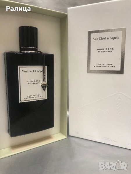 ПАРФЮМ - VAN CLEEF & ARPELS- COLLECTION EXTRAORDINAIRE-BOIS DORE EDP 75 ML, снимка 1