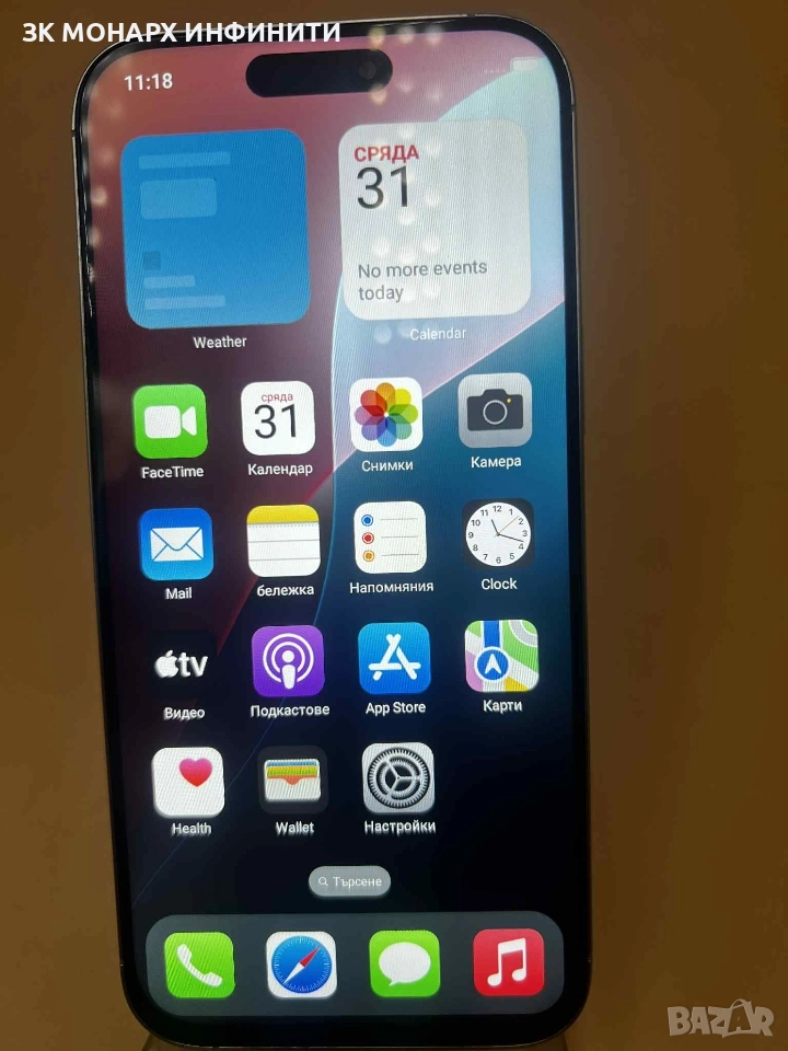 Телефон Iphone 16 Pro Max/512 GB, снимка 1