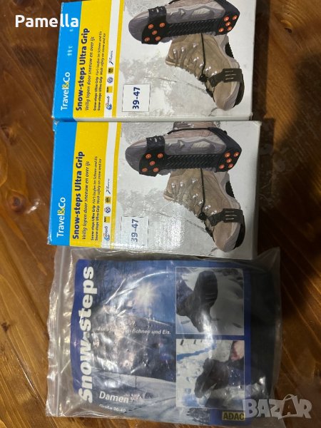 Котки за лед, снимка 1