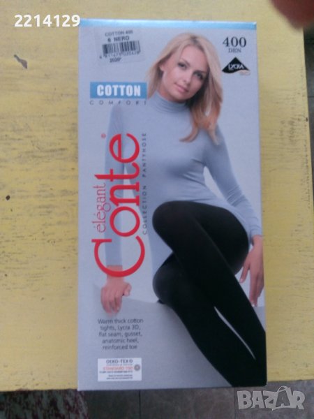 Памучен чорапогащник Conte 400 DEN, снимка 1