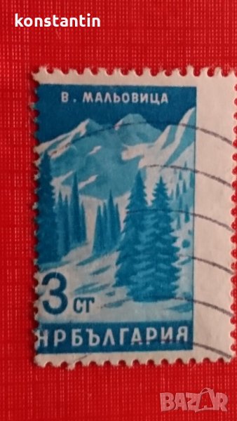 МАРКА КУРИОЗ БЪЛГАРИЯ "МАЛьОВИЦА", снимка 1