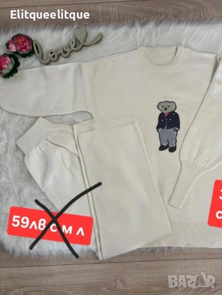 дамски екип , снимка 1