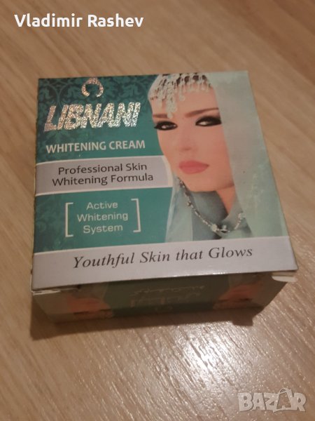 Избелващ крем Libnani, снимка 1