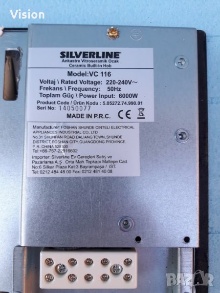 Електроника, платки за керамичен котлон плот Silverline, снимка 1