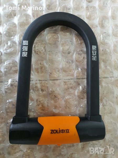 Заключващо устройство , снимка 1