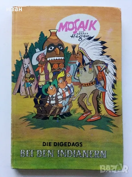 Комикс Mosaic №3 "Bei den Indianern" - 1975г., снимка 1