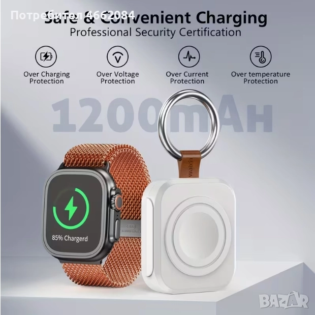 Преносимо зарядно за Apple watch, снимка 1
