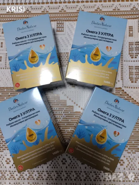 Омега 3 УЛТРА,60капсули--4 опаковки, снимка 1