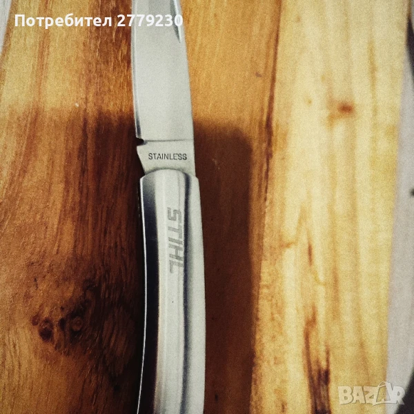 Ножка STIHL Нова!, снимка 1