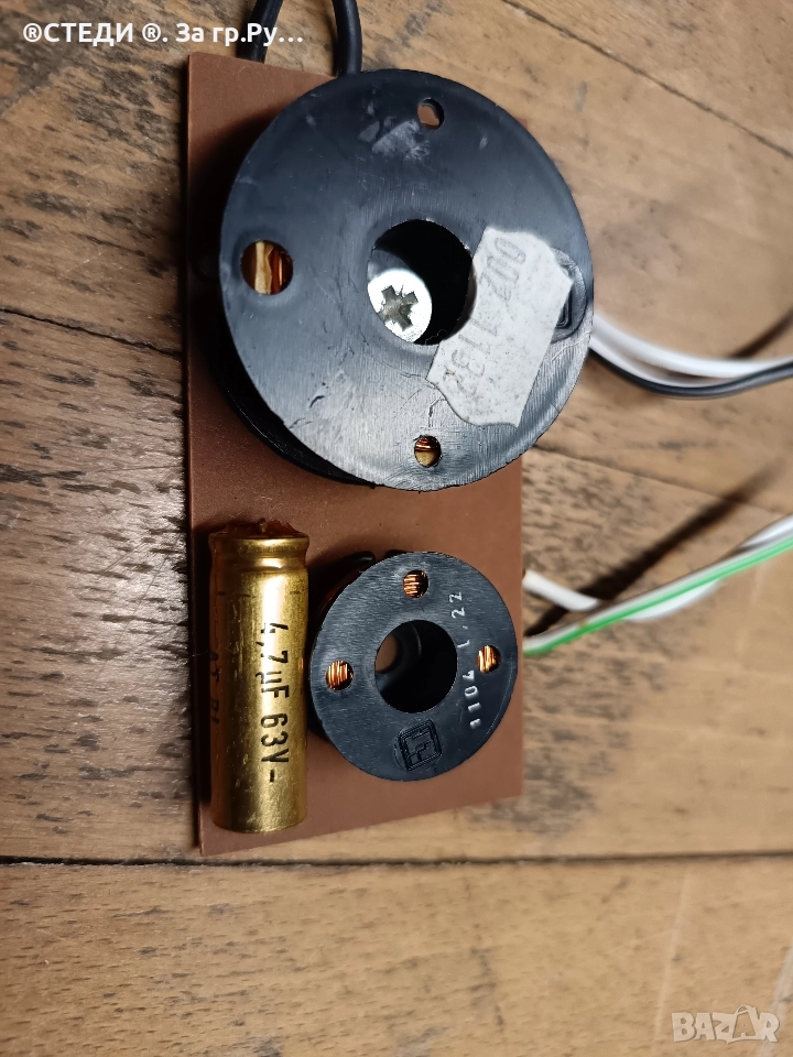 филър за тонколони quadral, снимка 1