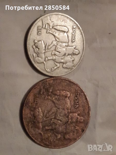 5 и 10 лв от 1930, снимка 1