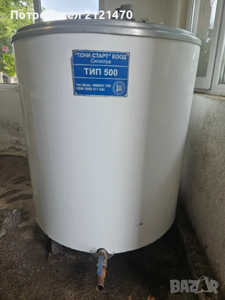 Вана за мляко. , снимка 1