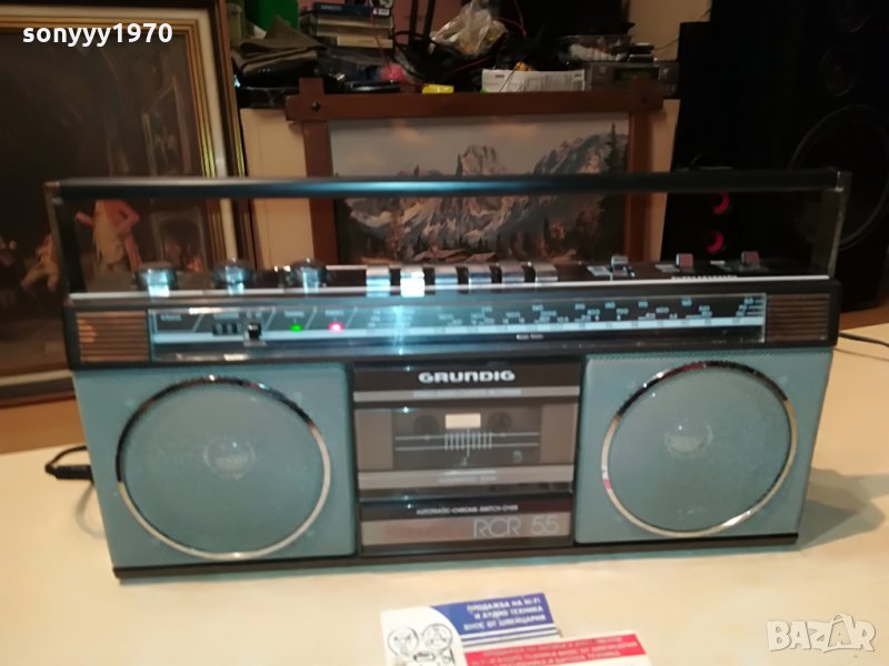 grundig rcr55 germany 2706212127, снимка 1