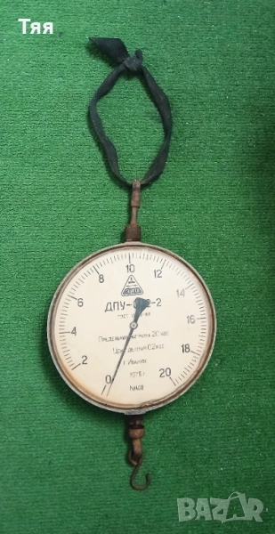 Руски динамометър ДПУ 76 г., снимка 1