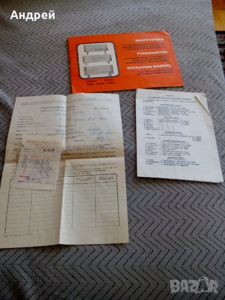 Инструкция за експлоатация на печка Елва, снимка 1