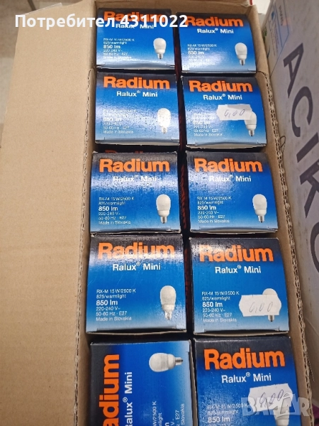 Крушки 15 вата Радиум, жълта светлина., снимка 1